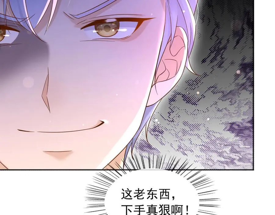 132 自相残杀43