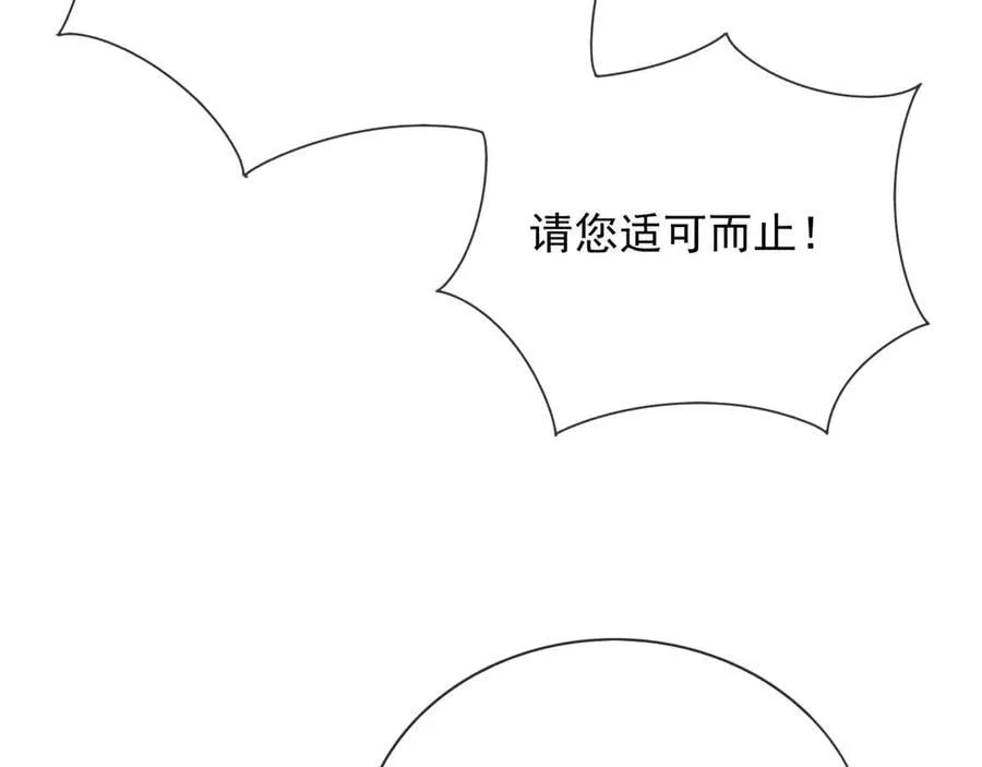 132 自相残杀22