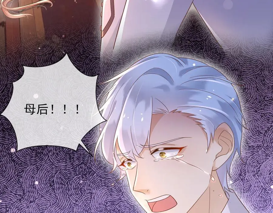132 自相残杀47