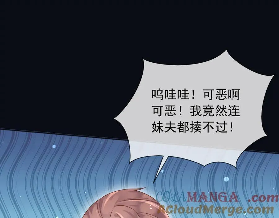 136 你的命是你自己的24