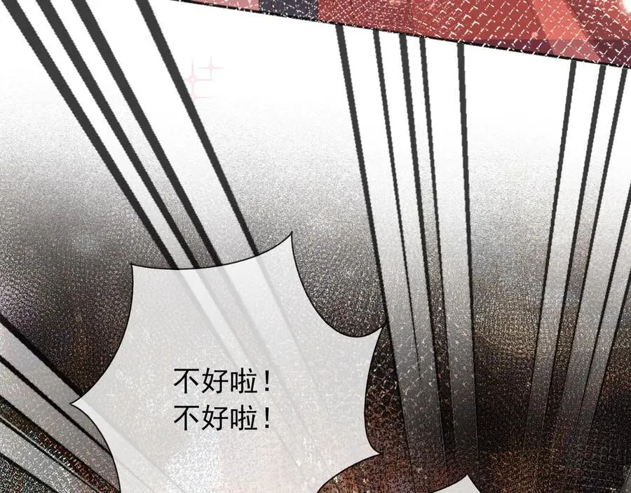 132 自相残杀64