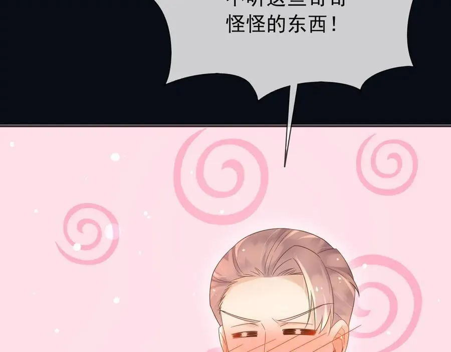136 你的命是你自己的10