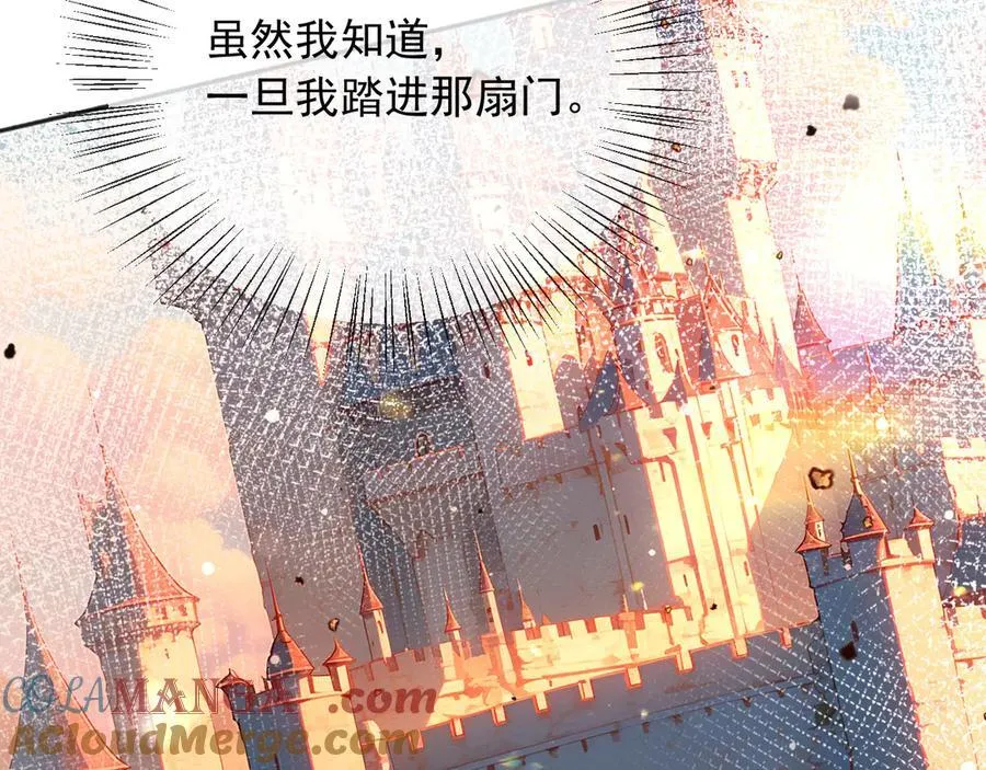 133 大厦将倾63