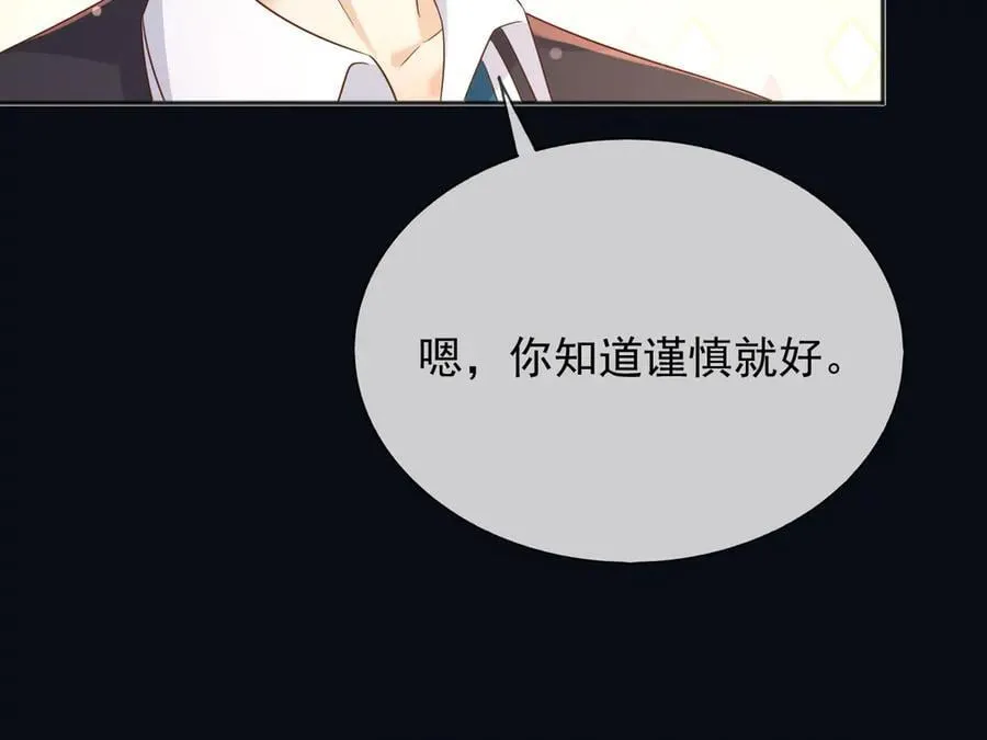 136 你的命是你自己的56