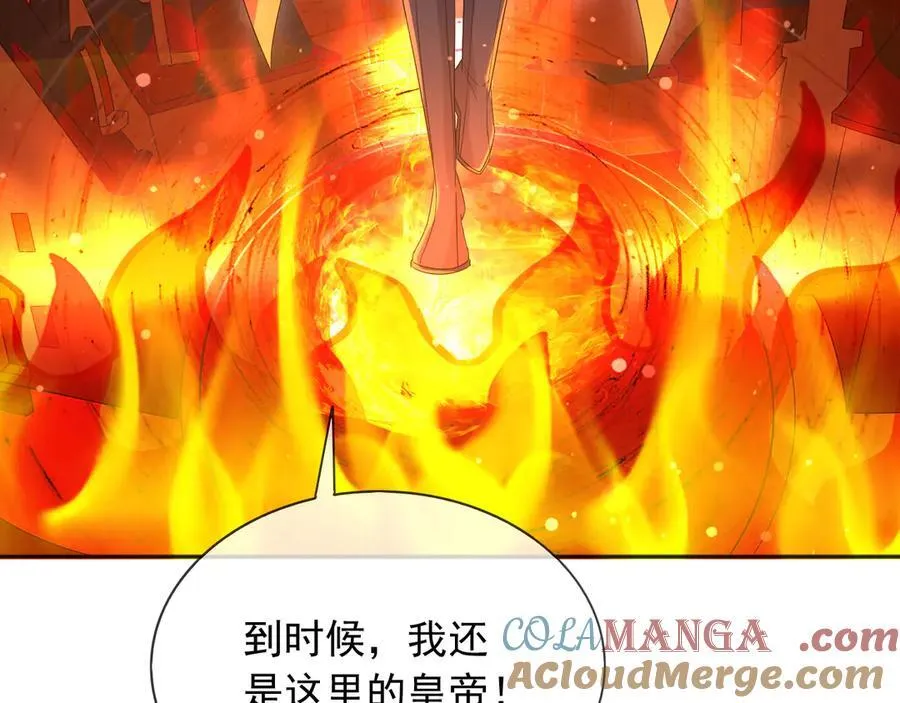 135 奇多你对我最好了30