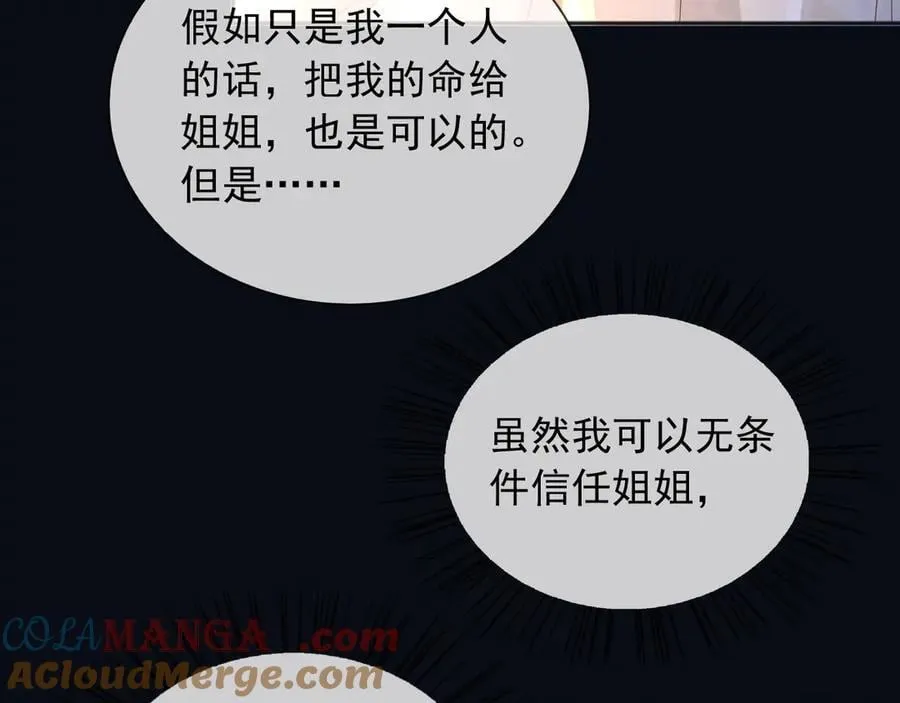 136 你的命是你自己的48