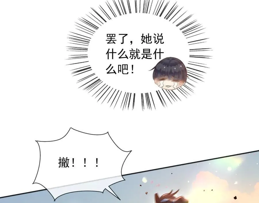 134 见面38