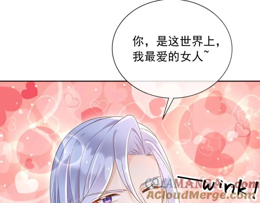 135 奇多你对我最好了39