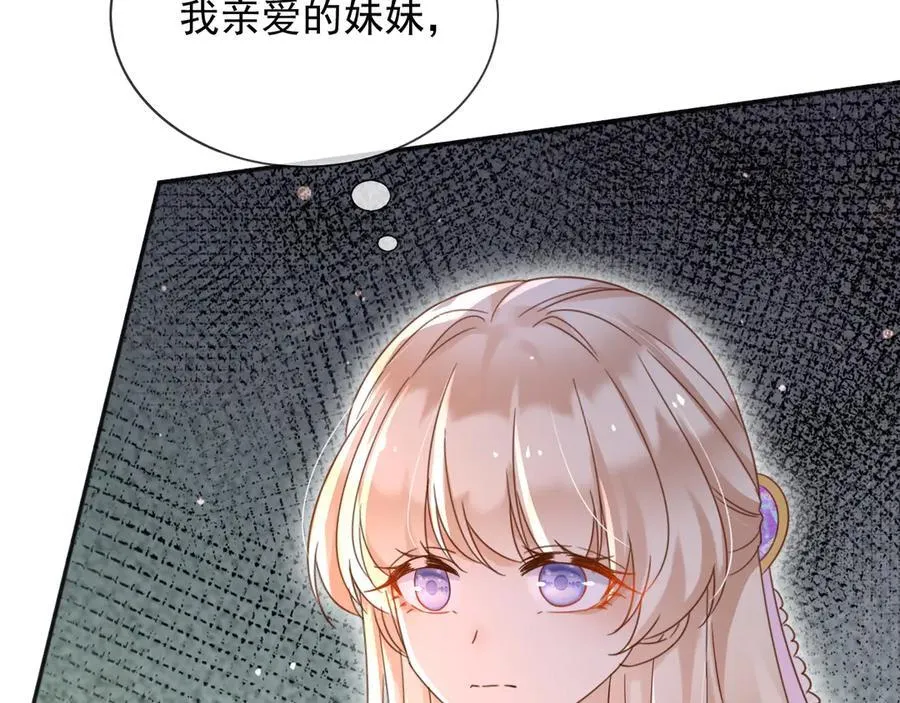 132 自相残杀71