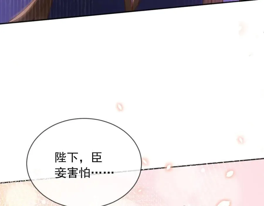 133 大厦将倾10