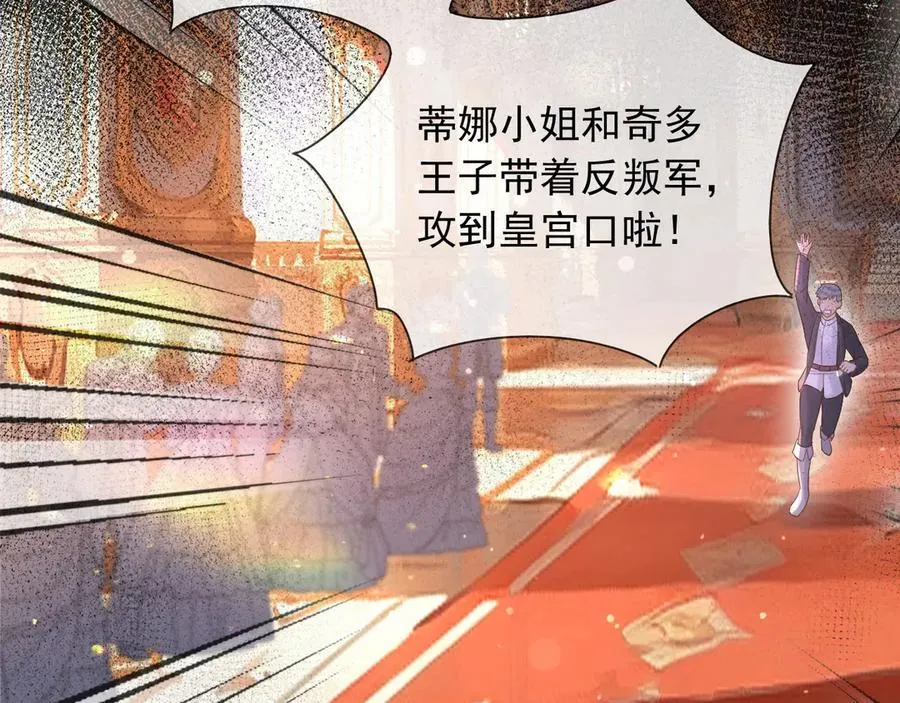 132 自相残杀65