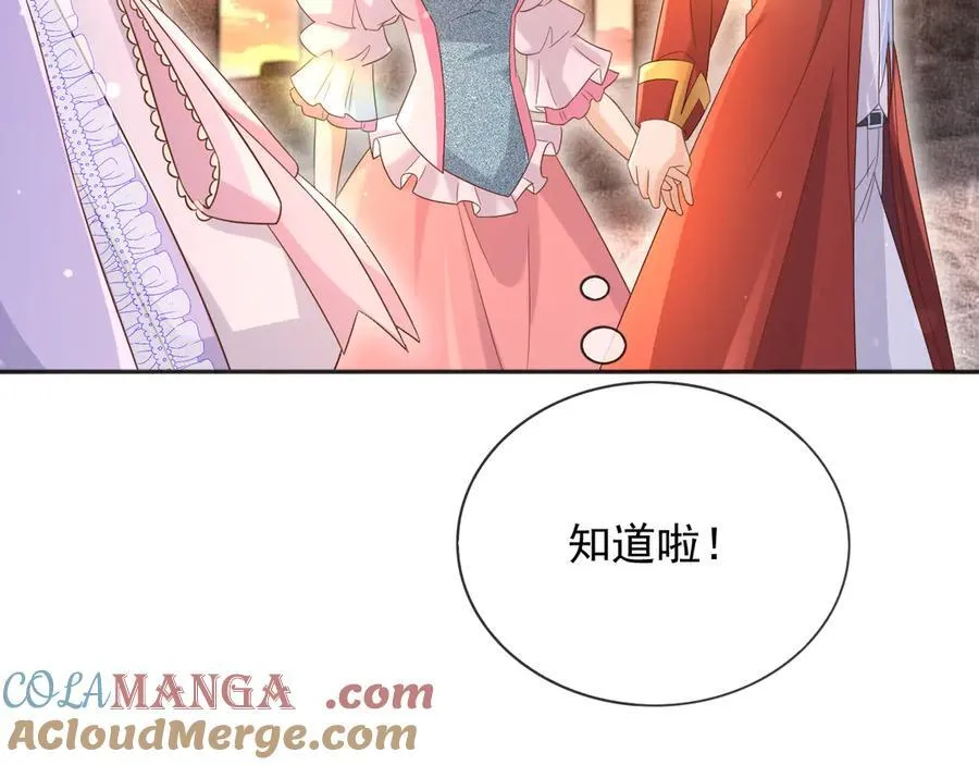 135 奇多你对我最好了48
