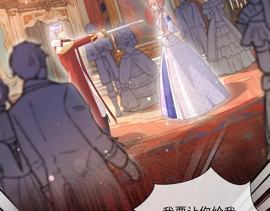 132 自相残杀4
