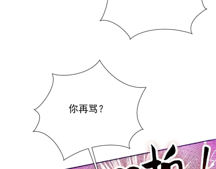 132 自相残杀19