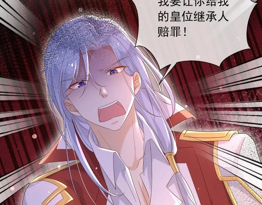 132 自相残杀5