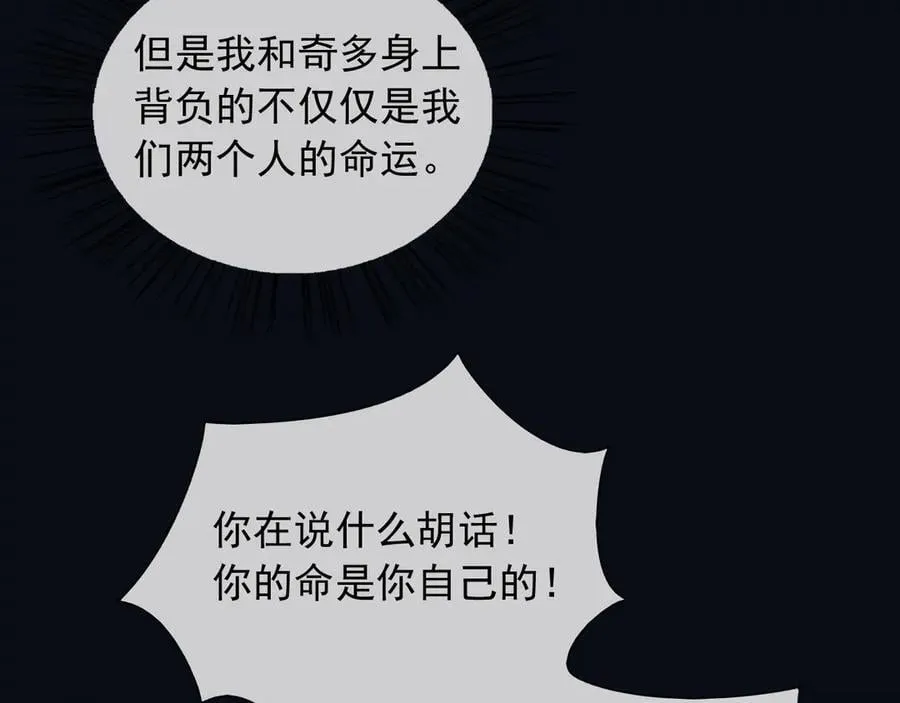136 你的命是你自己的49