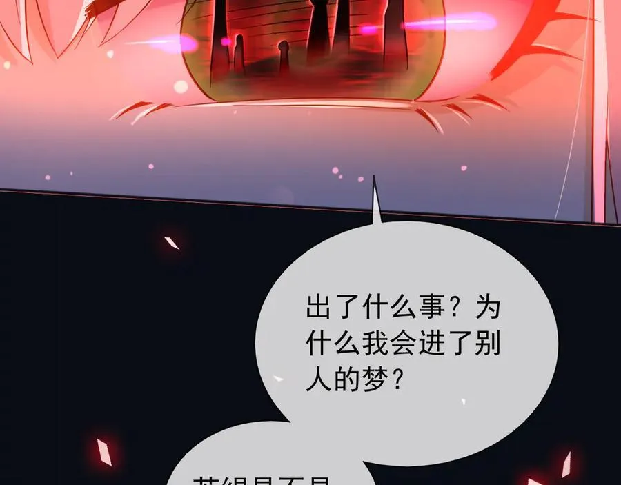 137 梦境43