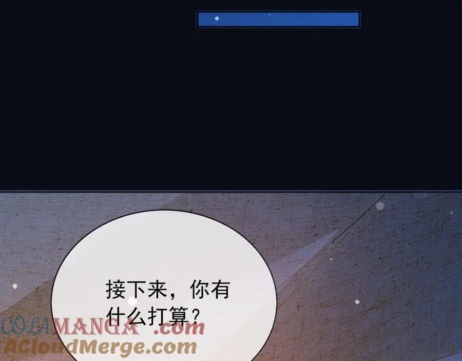 136 你的命是你自己的39