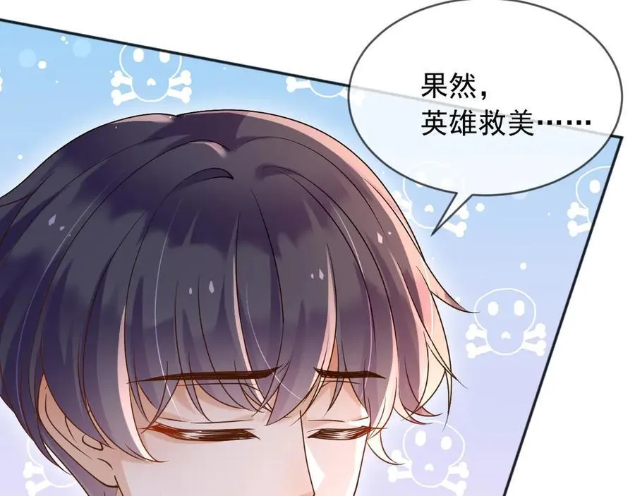 133 大厦将倾56