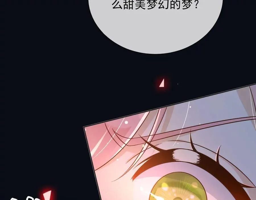 137 梦境29