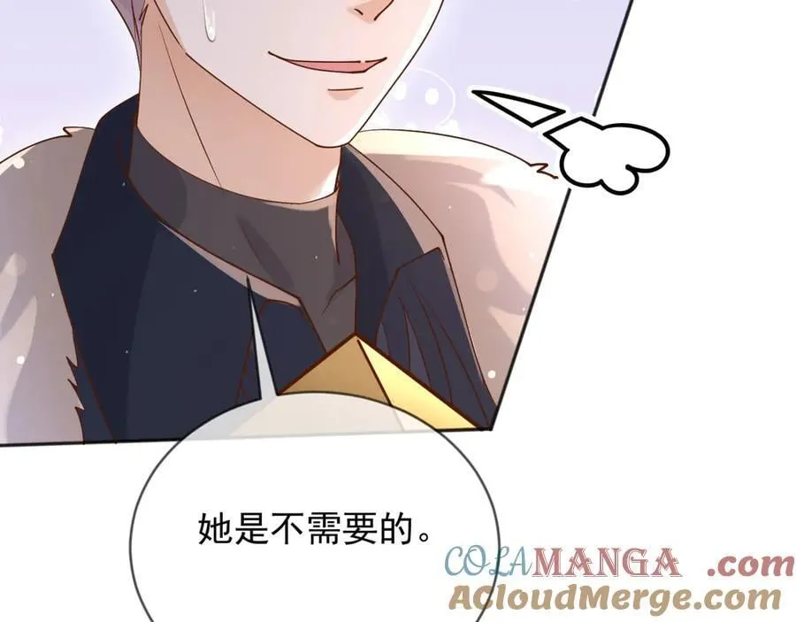133 大厦将倾57