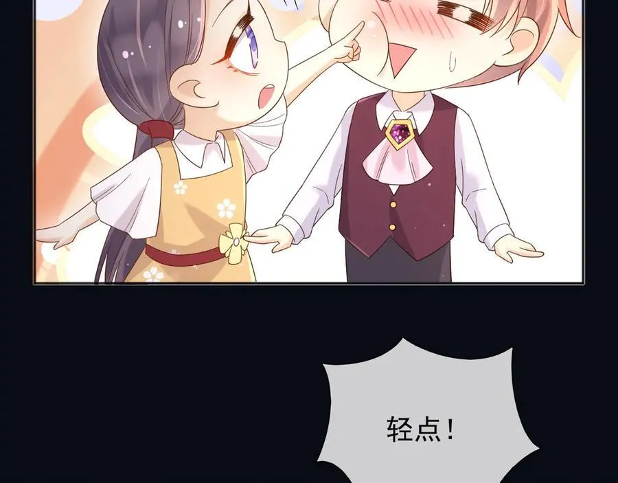 136 你的命是你自己的7