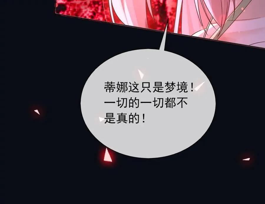137 梦境52