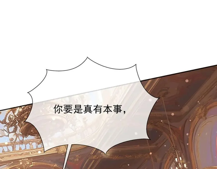132 自相残杀29