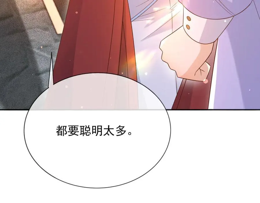 135 奇多你对我最好了11