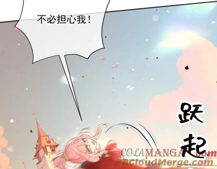 133 大厦将倾48
