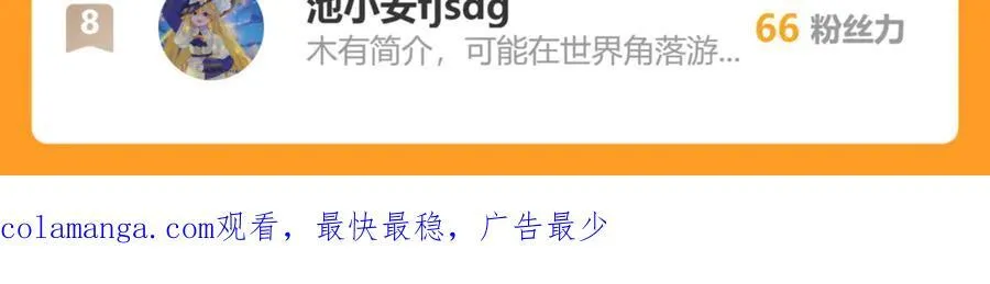 135 奇多你对我最好了70