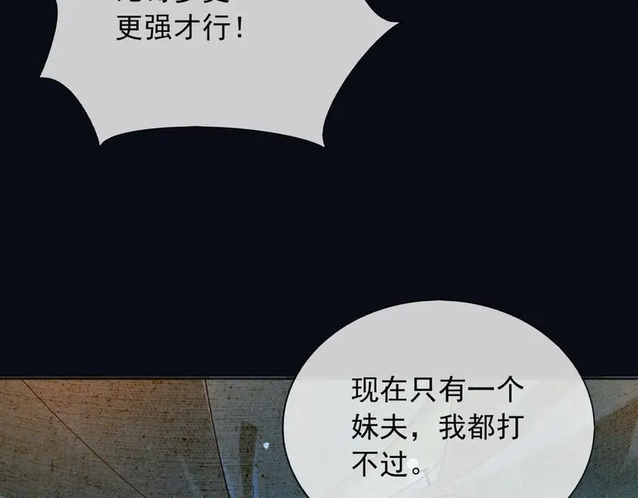 136 你的命是你自己的31
