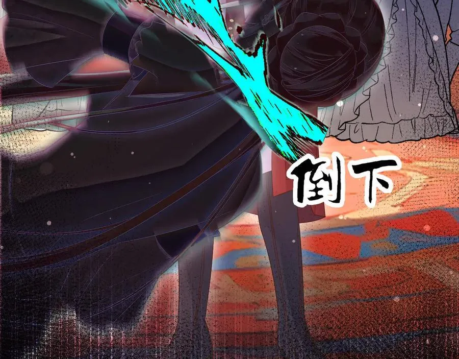 132 自相残杀37