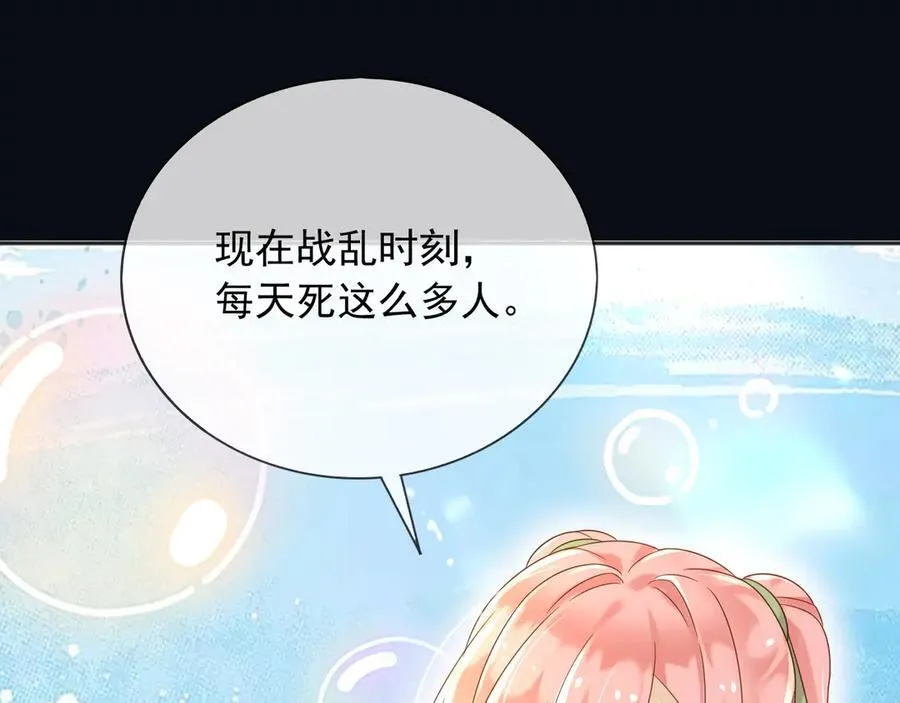 137 梦境26