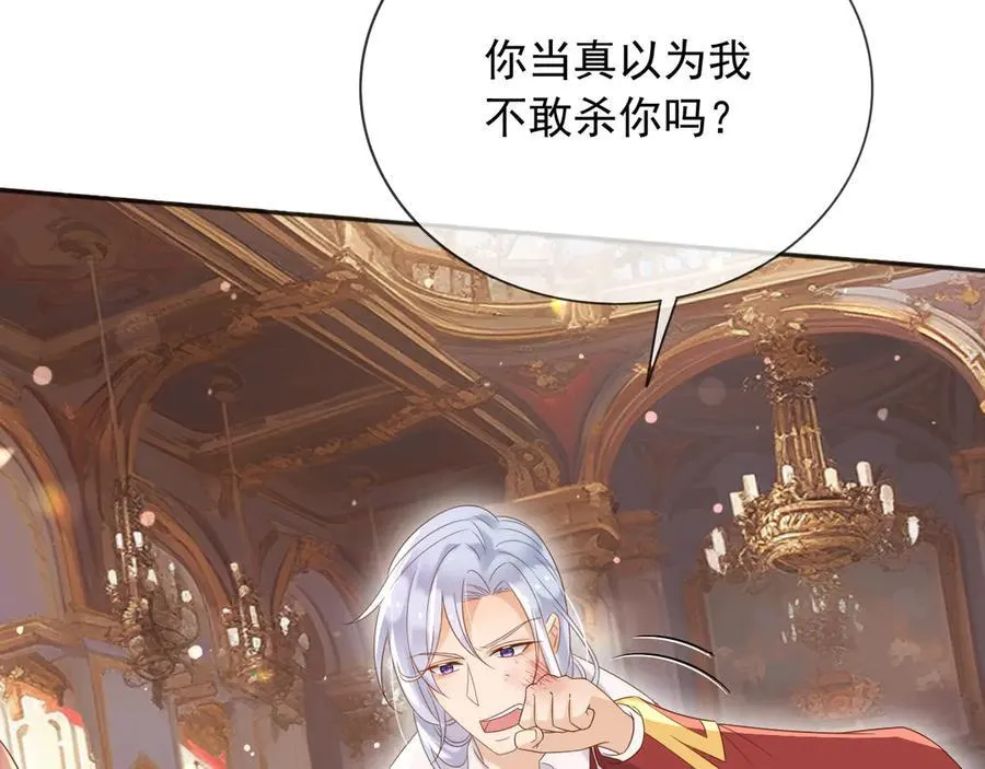 132 自相残杀23