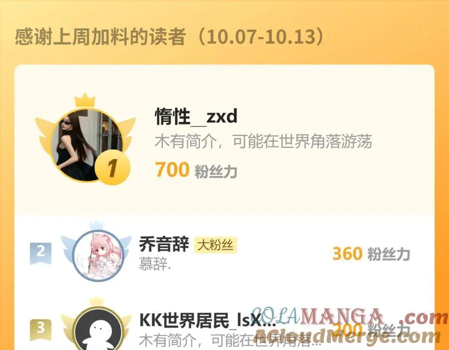 133 大厦将倾72