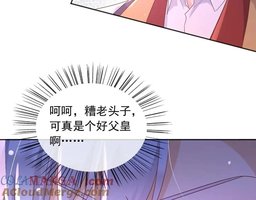 132 自相残杀9