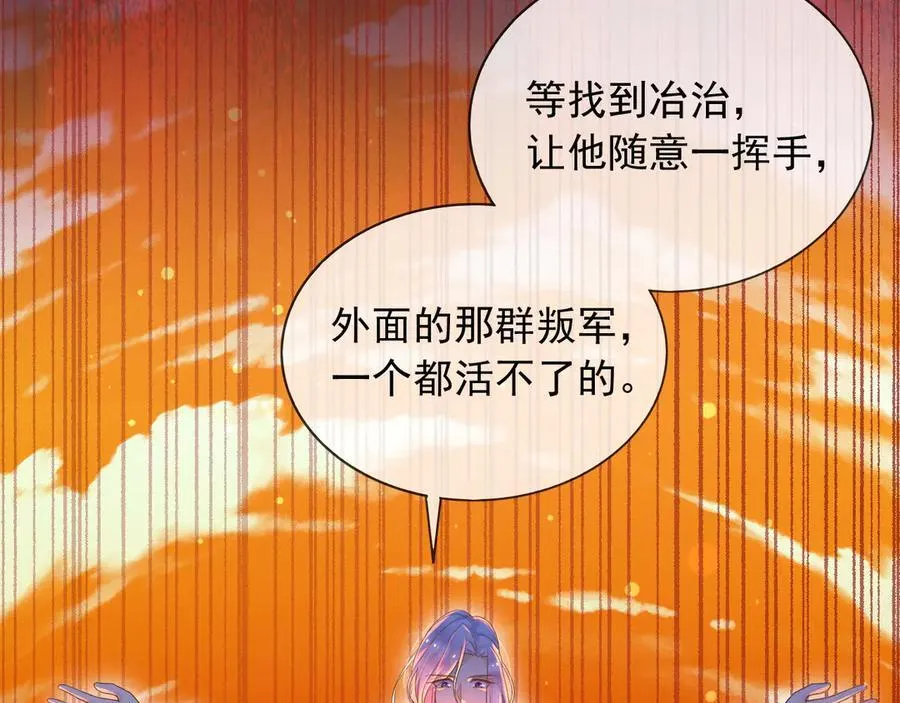 135 奇多你对我最好了28