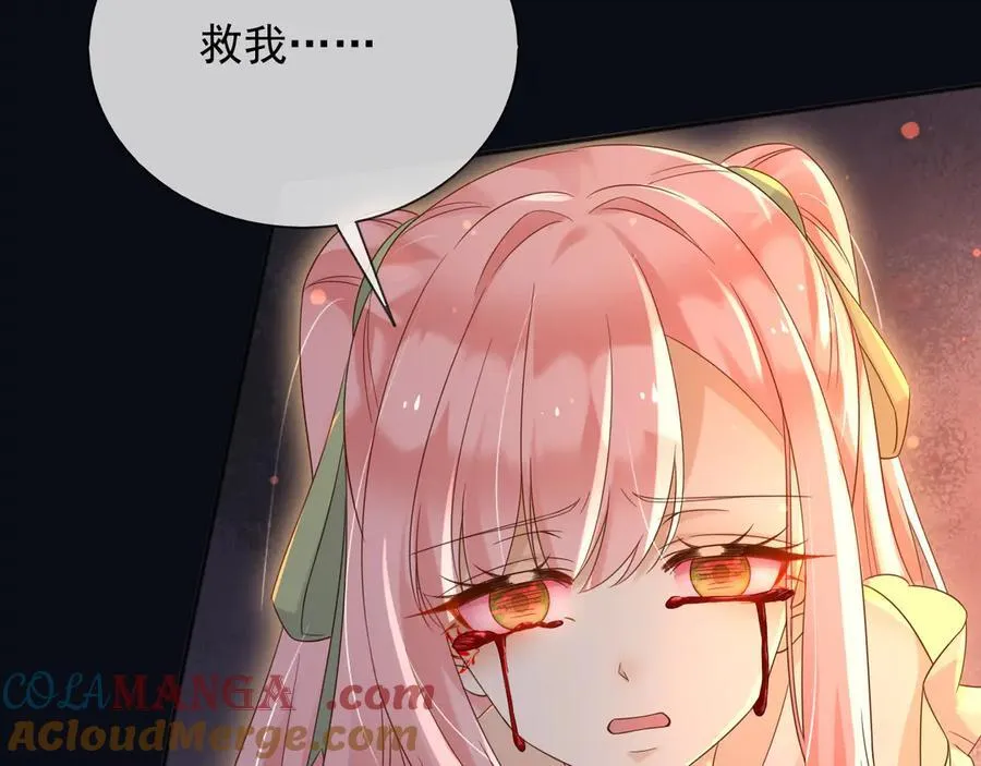 137 梦境6