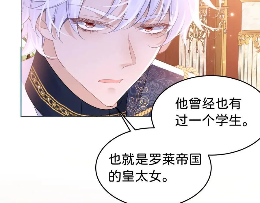 第93话 选哪个好呢93