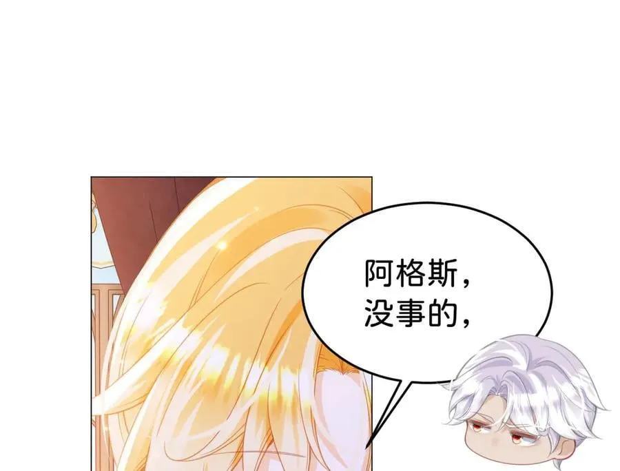 第93话 选哪个好呢110