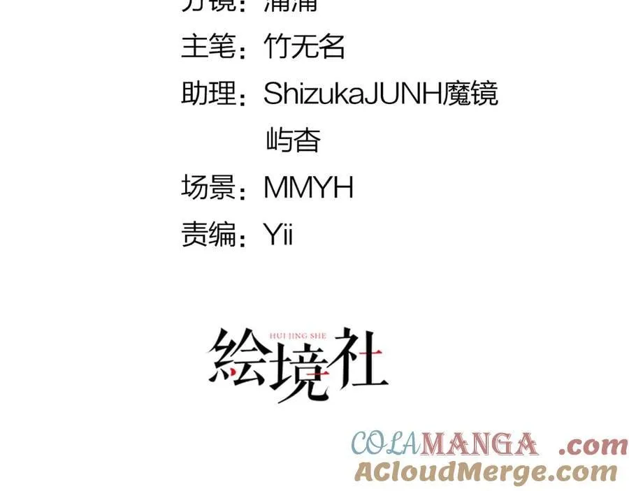 第93话 选哪个好呢4