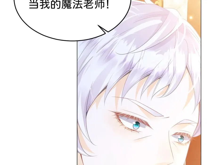 第93话 选哪个好呢85