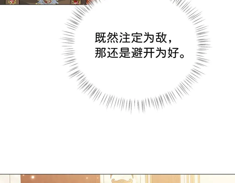 第93话 选哪个好呢75