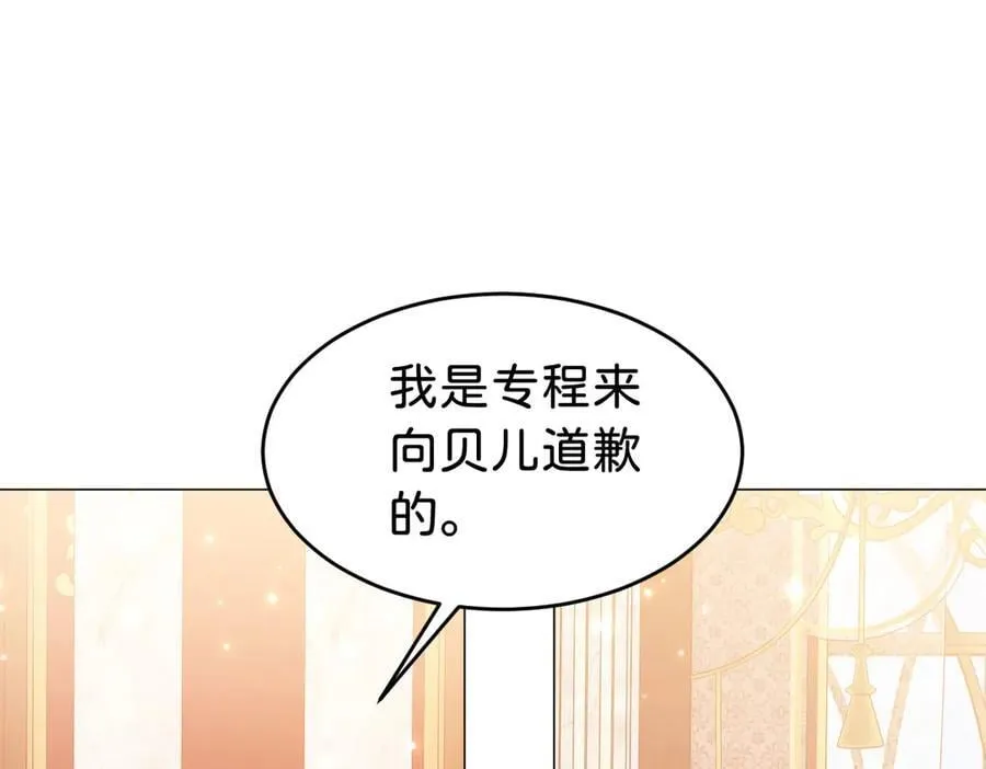 第93话 选哪个好呢19
