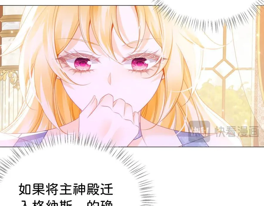 第93话 选哪个好呢70