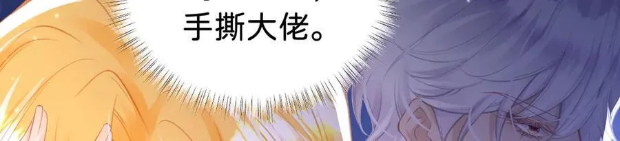第93话 选哪个好呢17