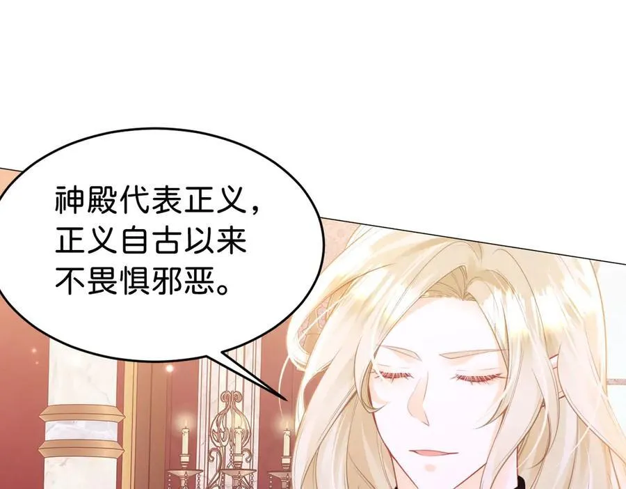 第93话 选哪个好呢26