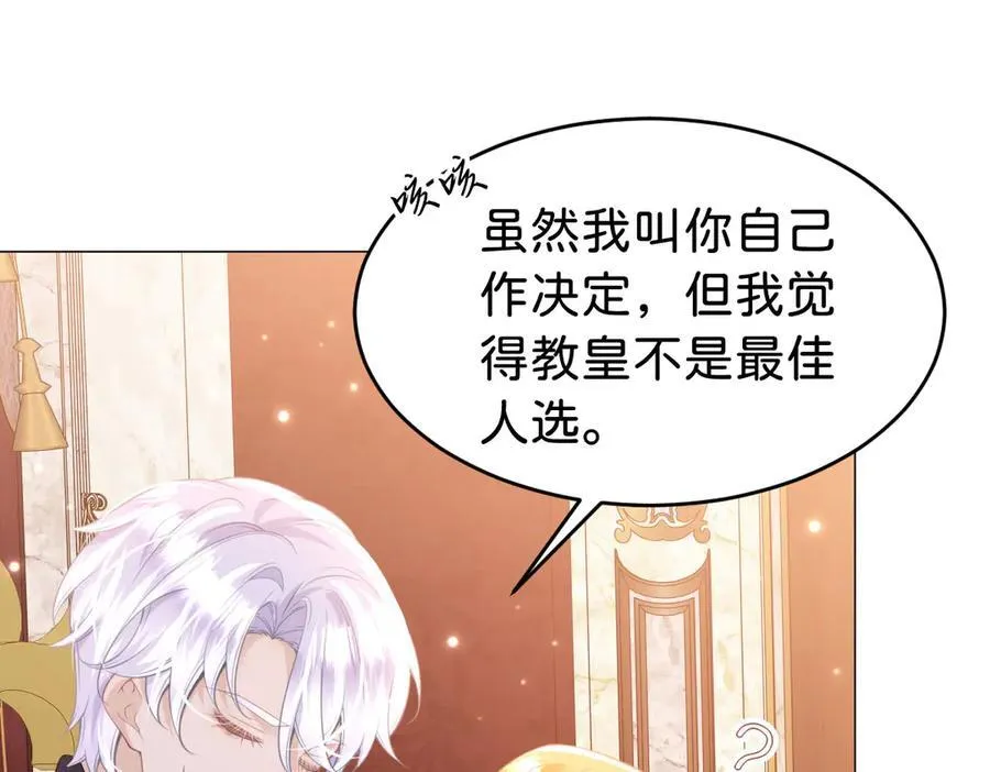 第93话 选哪个好呢90