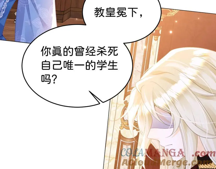 第93话 选哪个好呢100